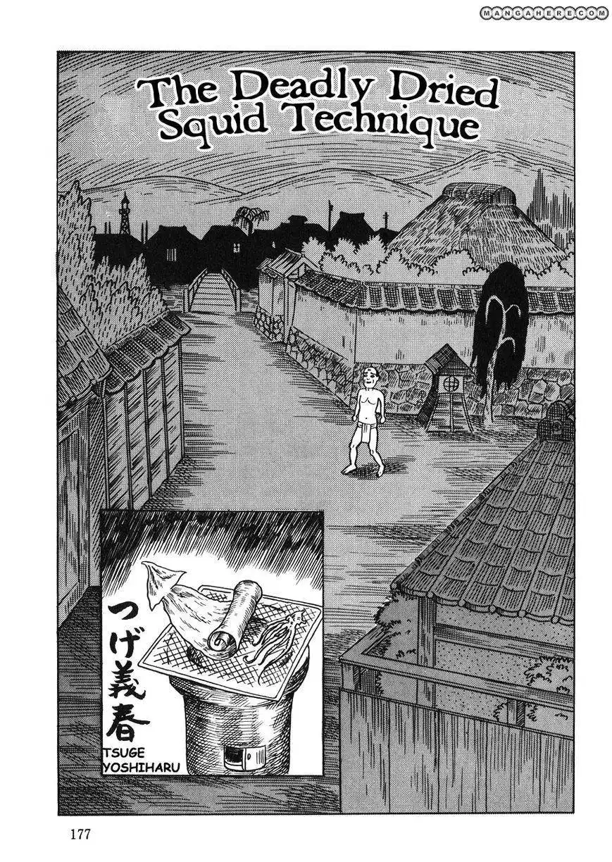 Hissatsu Surume Katame Chapter 1 1